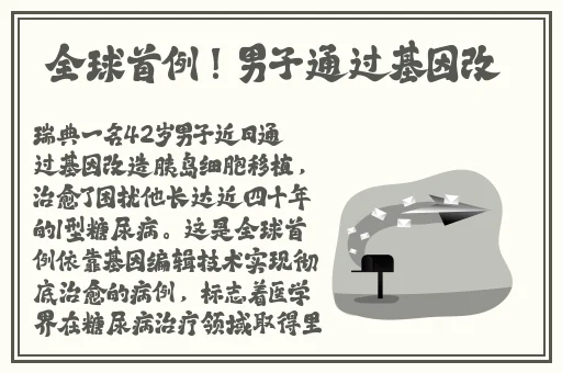 病勤楼栋第1樱花动画