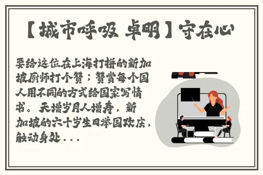 海角社区封神披风妈妈