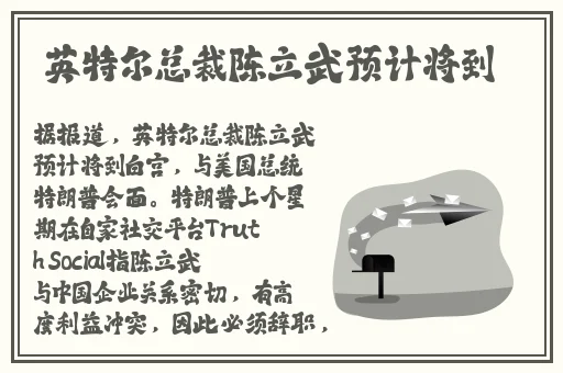 纵横欲海